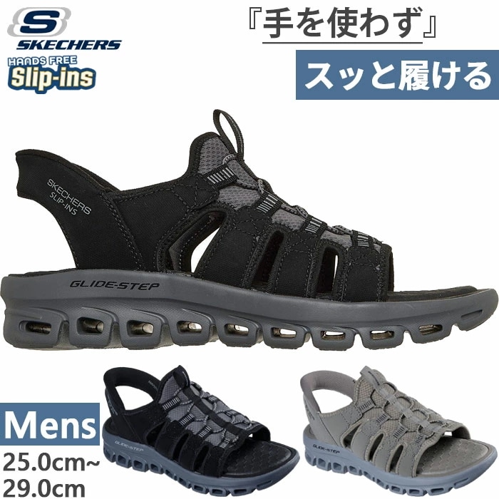 メンズ スリップインズ グライドステップ サンダル GLIDE STEP SANDAL ONGOER ハンズフリーシューズ 233381
