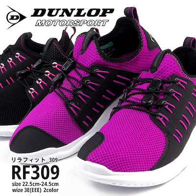 Qoo10] ダンロップ ダンロップ DUNLOP スニーカー リ