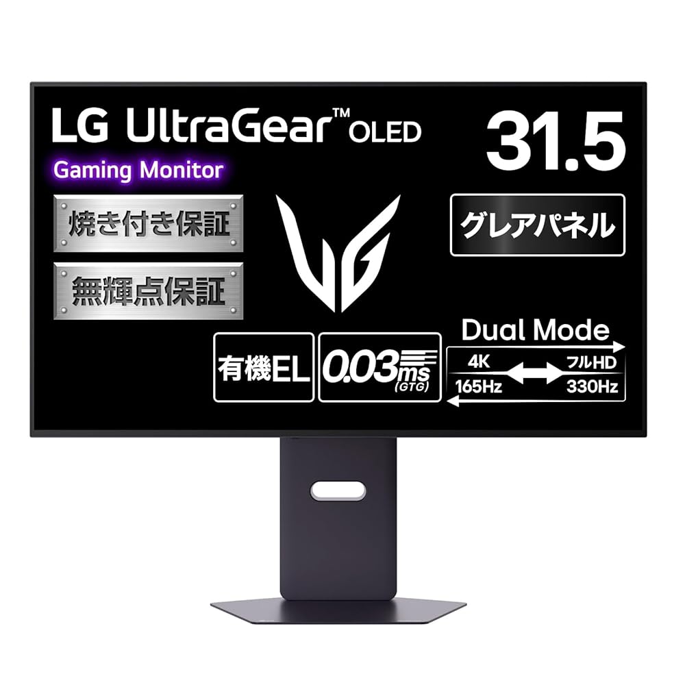 【30日保証/新品/即納】LG ゲーミングモニター LG UltraGear OLED 32GX850A-B 31.5インチ 有機EL/4K(3840×2160)/VESA Dual-Mode