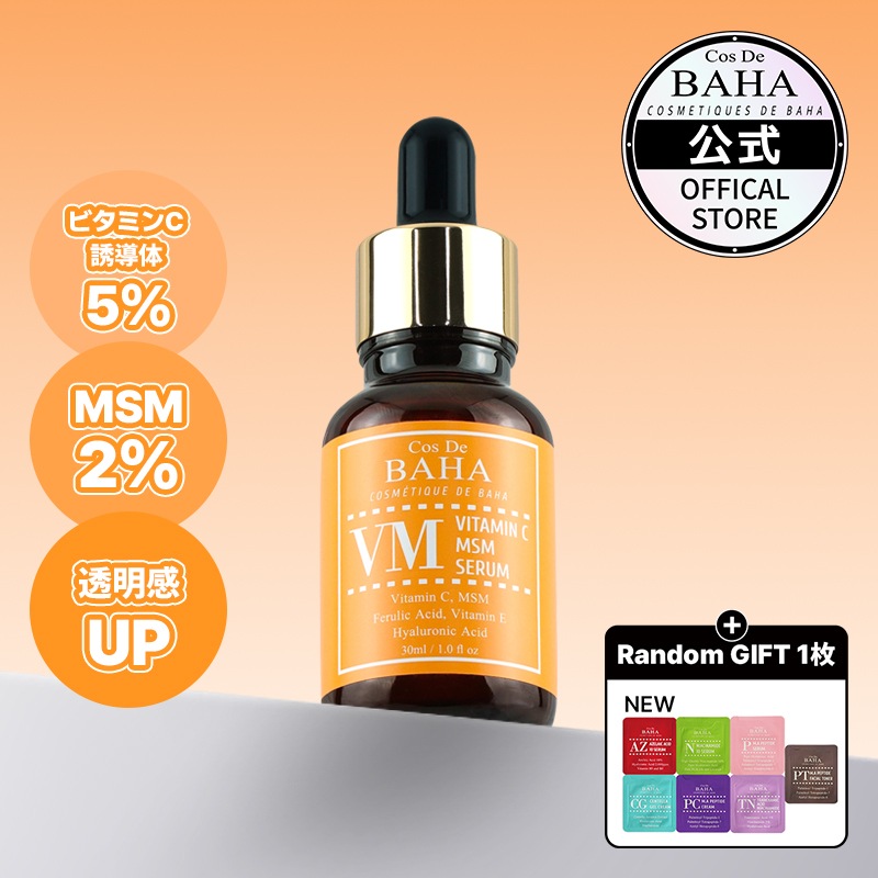 美容液 Hawaii0922 Amazon | Cos De BAHA(コスデバハ) LHヒアルロン酸 30ml 美容液
