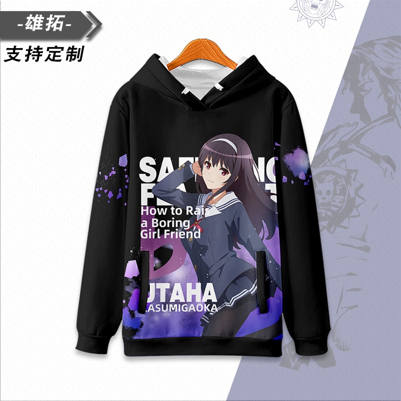 通りすがりのヒロインを育成する方法 霞ヶ丘紫遊 アニメ フード付きトレーナージャケット 周辺服 フルカラー 痛服