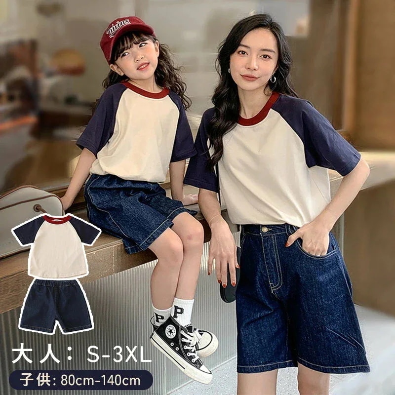 【20点セット】メガ割tシャツ　親子 カップル　ペアルック tシャツ 無地 Uネックtシャツ　親子 ペアtシャツ 親子お揃い カップル　家族おそろい服 レディーストップス　メンズトップス　キッズ服　女