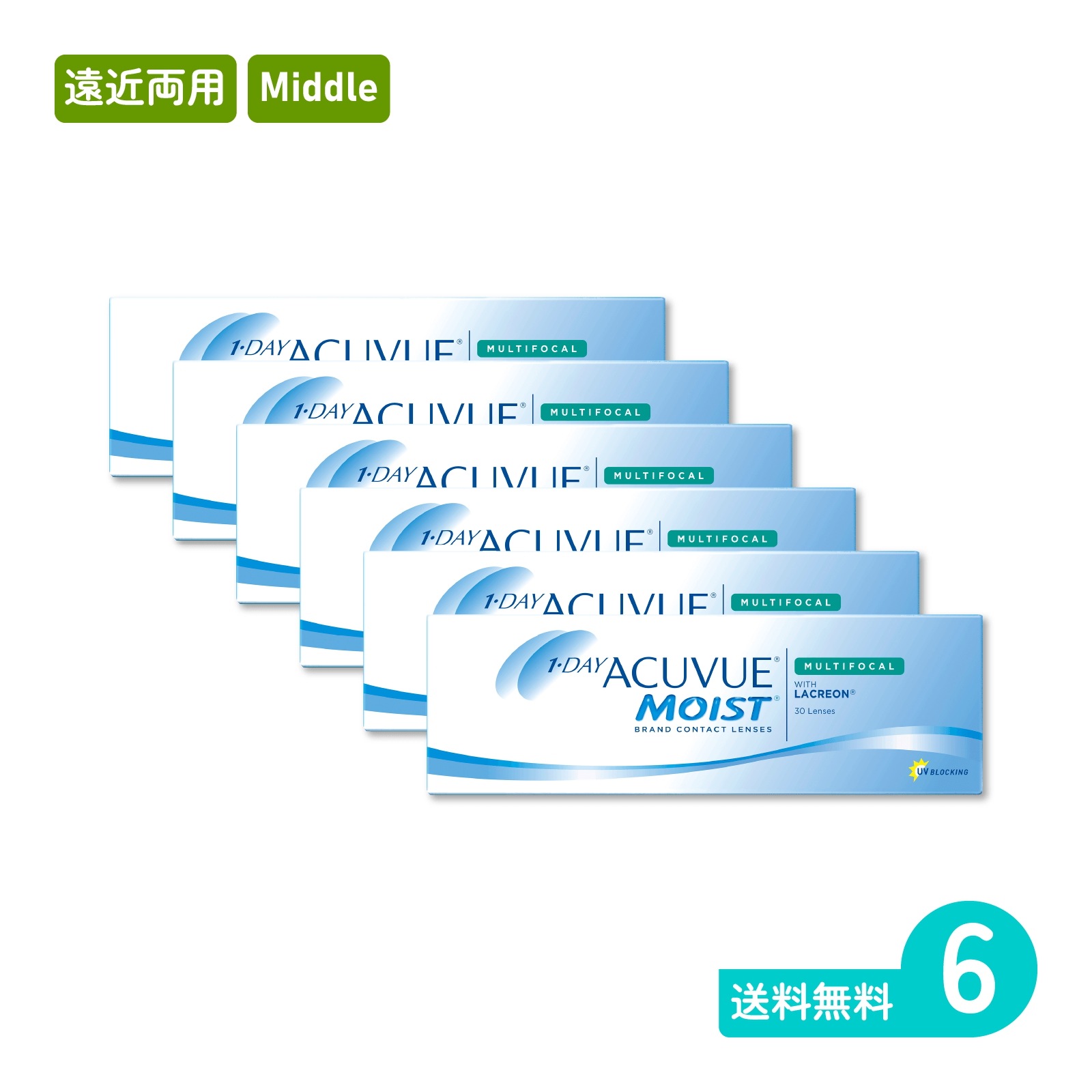 ワンデーアキュビューモイストマルチフォーカル Middle 30枚入 6箱 一日使い捨てタイプ遠近両用