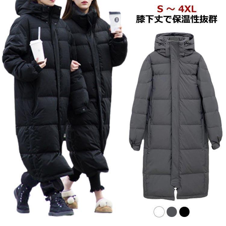 ロング丈 防寒 中綿 ベンチコート メンズ レディース スポーツコート 中綿コート スタッフコート スタジアムコート 冬 超ロングコート 冬