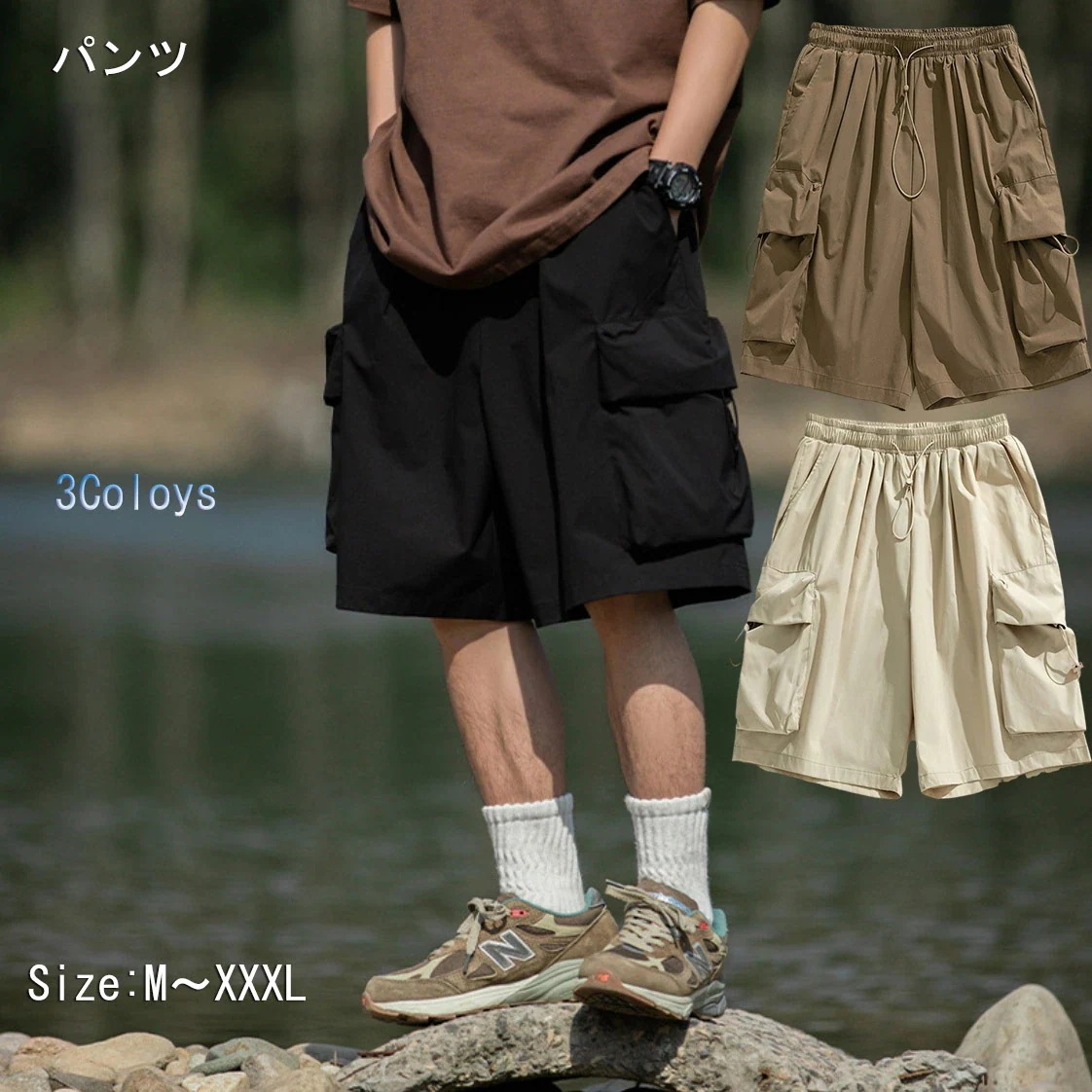 パンツ メンズ サーフパンツ 水着海水パンツ リゾート 夏プール ショートパンツ ビーチスイムパンツ タウンユース 街 トレンド 大きいゆったり ビッグサイズ ハーフパンツ スイムウェア 水遊び