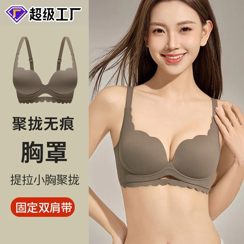 小さな胸のための売れ筋のシームレス リフティング ブラより豊かでリフトアップした印象を演出し胸のサイドの脂肪を減らし垂れを防ぎます(99)