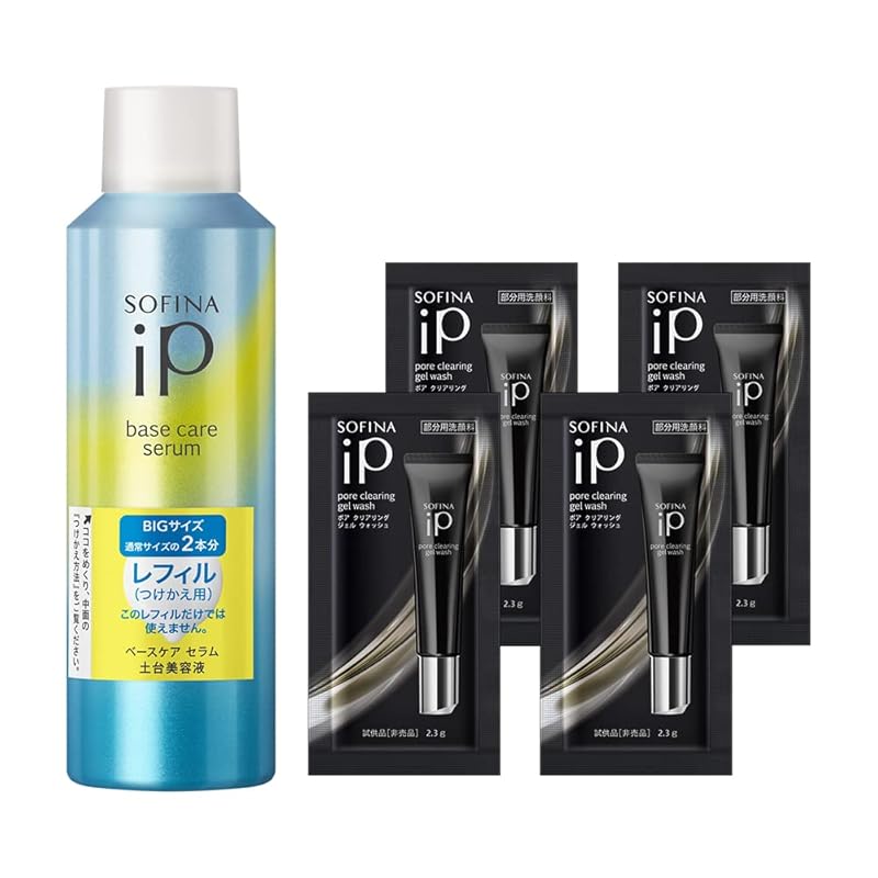 ソフィーナiP(アイピー) ベースケア セラム レフィル 180g+おまけ付き
