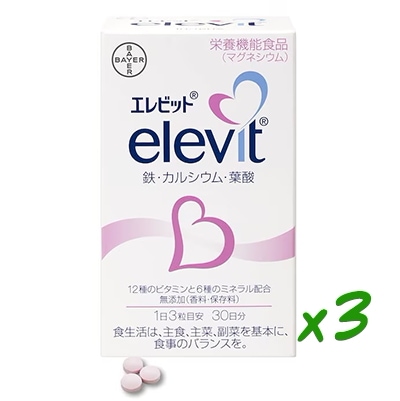 【Qoo10最安値】 エレビット 90粒 ×3個 13,500円
