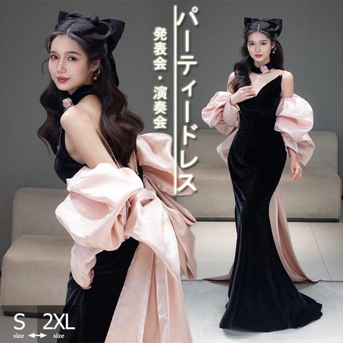 (WJ Fashion)ロングドレス マーメイドドレス ピアノ 発表会 演奏会 背中開き ドレス キャミソールドレス ｖネック イブニングドレス パーティー ブラック ピンク