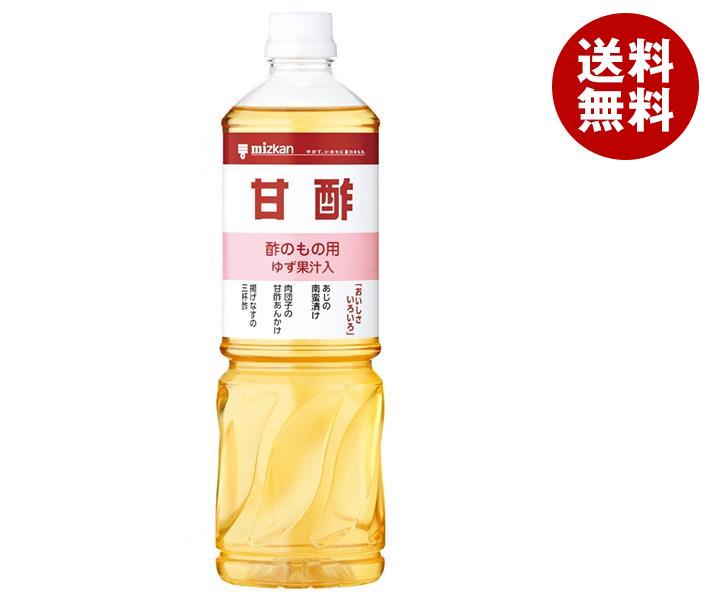 ミツカン 甘酢 1LPET＊8本入