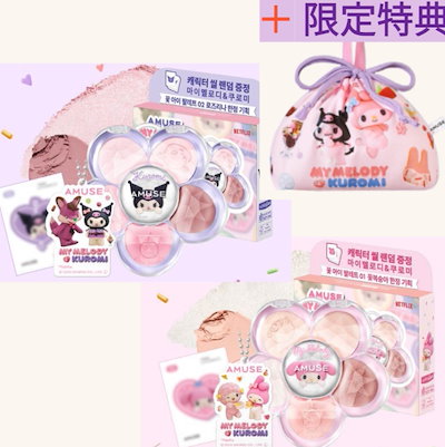 新品未開封　顔厳選マイメロホテルフロリア韓国限定 Hotel Floria 韓国限定 マイメロディー マスコット - メルカリ