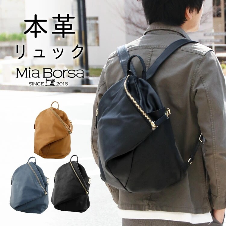 MiaBorsaリュックメンズ本革軽量