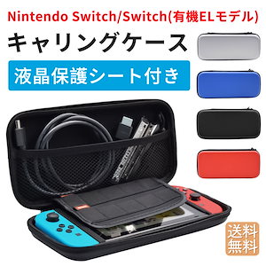Qoo10] Nintendo Switch : 即日発送 NintendoSwitch : テレビゲーム