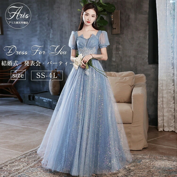 新製品の特恵ドレス 大人 ピアノ 発表会 高校生 中学生 半袖 音楽会 母親 合唱ドレス パーティードレス チュール ワンピース マキシ丈 大きいサイズ 小さいサイズ パーティー お呼ばれ コンクール