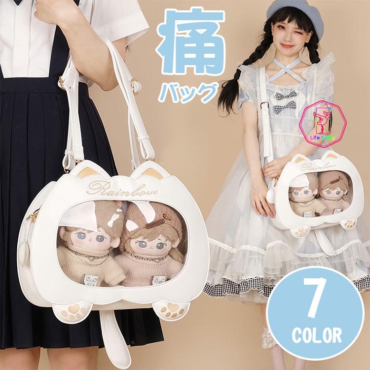 痛バッグ ぬいぐるみ 痛バ クリアバッグ 猫耳 ぬいぐるみ 透明 ポーチ バッグ ネコ ぬいぐるみ 痛バッグ a4 ぬい ポーチ ぬいポーチ 小さめ 推し活 バッグ ショ