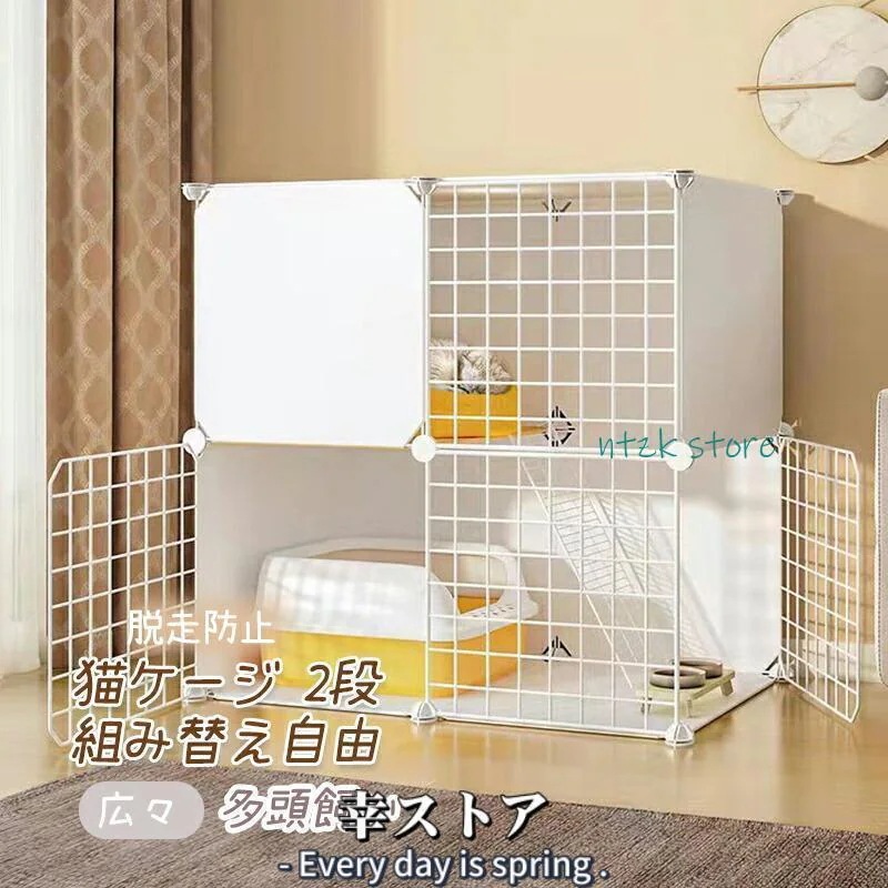 猫ケージ キャットケージ ペットケージ 折りたたみ 2段 ベビーサークル キャットタワー スタジアム ワイド扉 収納 頑丈 檻 ねこ ネコケージ 猫ハウス