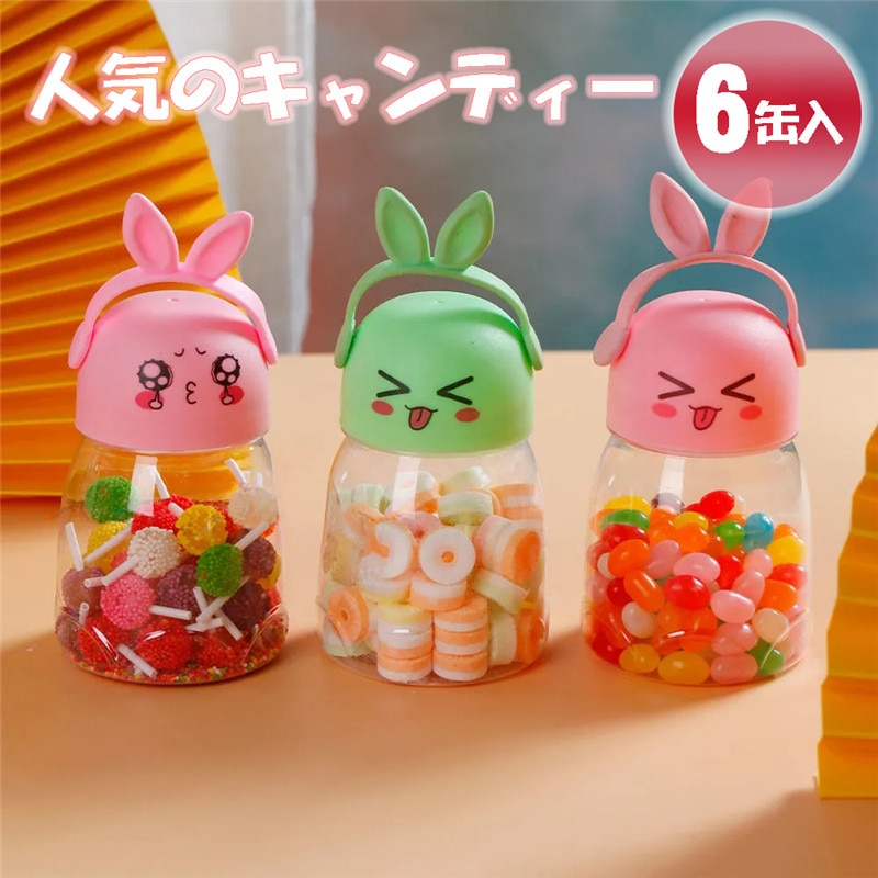 【タイムセール】うさぎさん♡ロリポップキャンディ タイムセール】うさぎさん♡ロリポップキャンディ タイムセール
