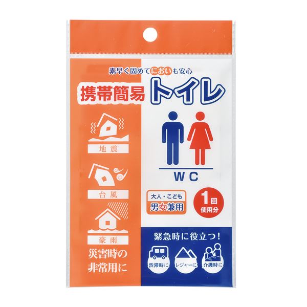 （まとめ）携帯簡易トイレ[x20セット]