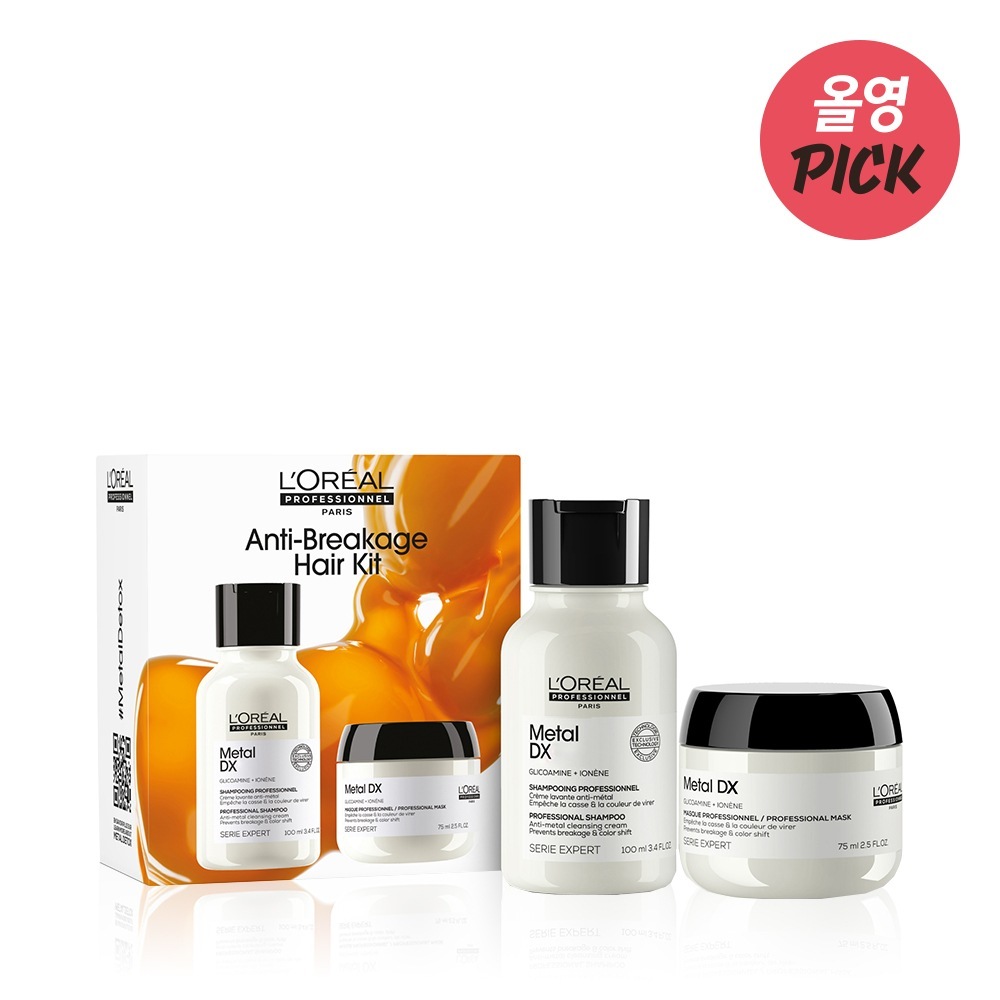 ロレアルプロフェッショナル メタルDX ディスカバリー2種キット（シャンプー100mL＋マスク75mL）