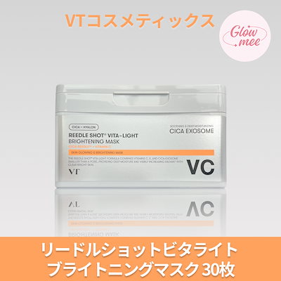 VT VC リードルショット ビタライト ブライトニング マスク 楽天市場】【VT公式】【 VT リードル ショット ビタ ライト