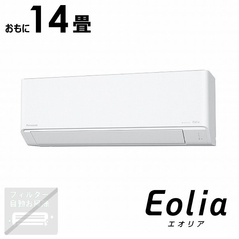 （標準取付工事費込）パナソニック　Panasonic　エアコン おもに14畳用 Eoliaエオリア Jシリーズ ナノイー搭載スタンダードモデル　CS-405DJR2