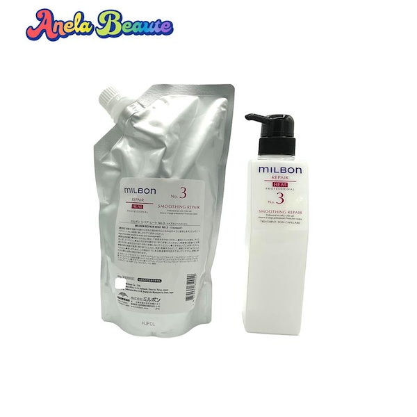 グローバルミルボン リペアヒート セット グローバルミルボンリペア