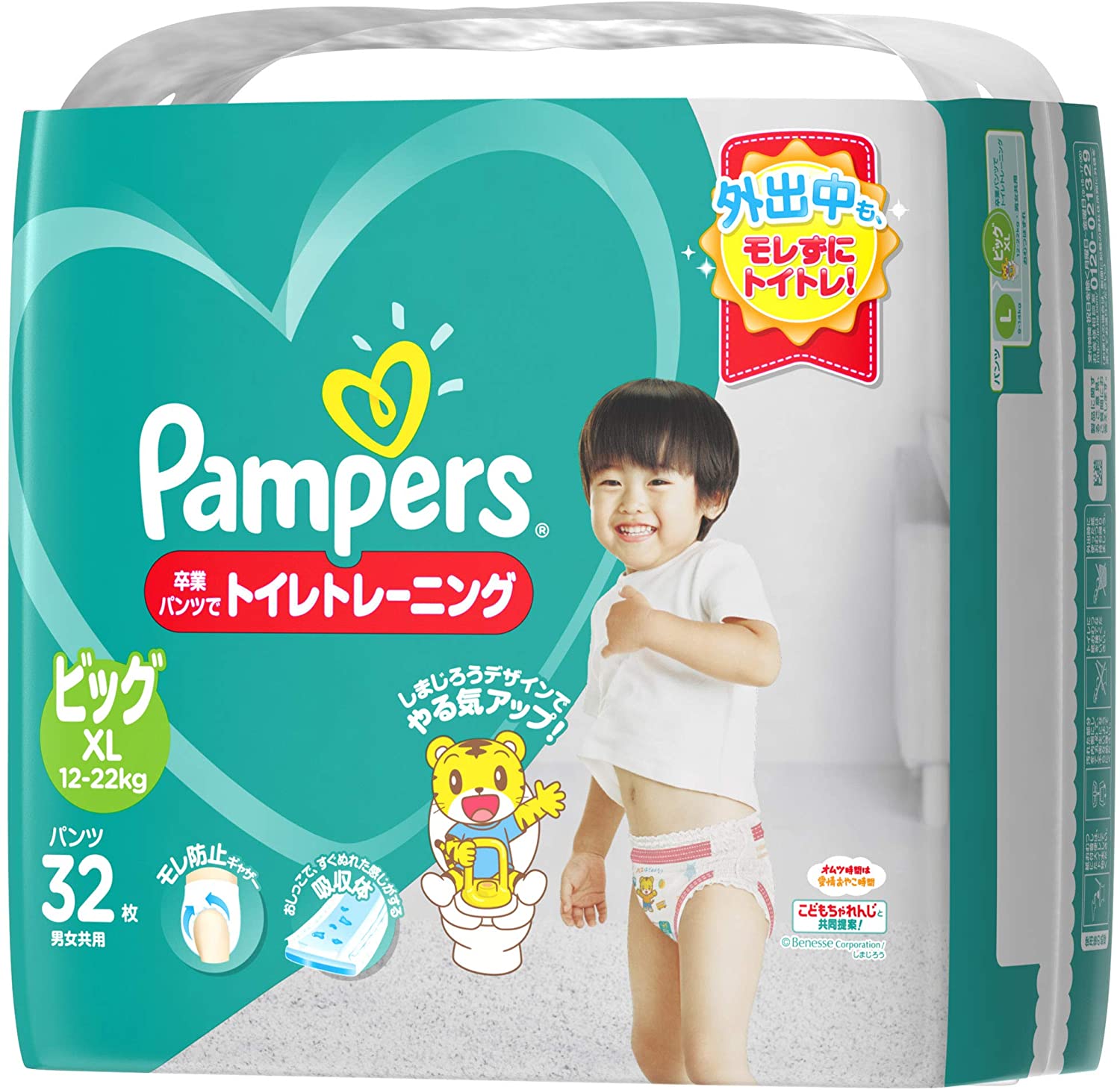 P&G パンパース さらさらケア パンツ XL ビッグ204枚 紙おむつ 