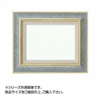 大額 8117 油額 F8 ストーングレー