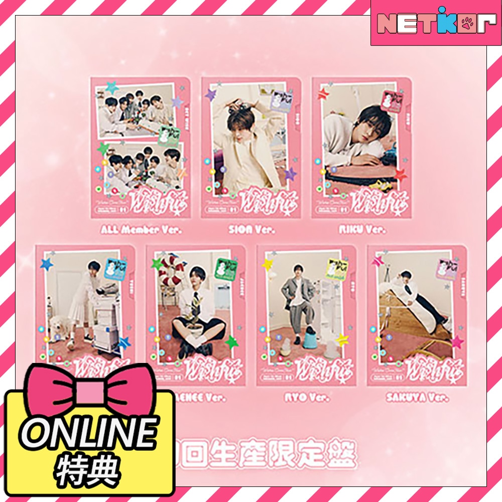 ONLINE特典】 初回生産限定盤 NCT WISH JAPAN1集アルバム