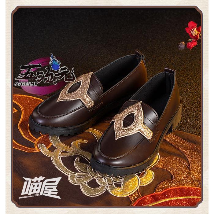 【超人気商品】 ハロウィン パーティー 仮装　原神　コスプレ　胡桃　フータオ　靴　ブーツ