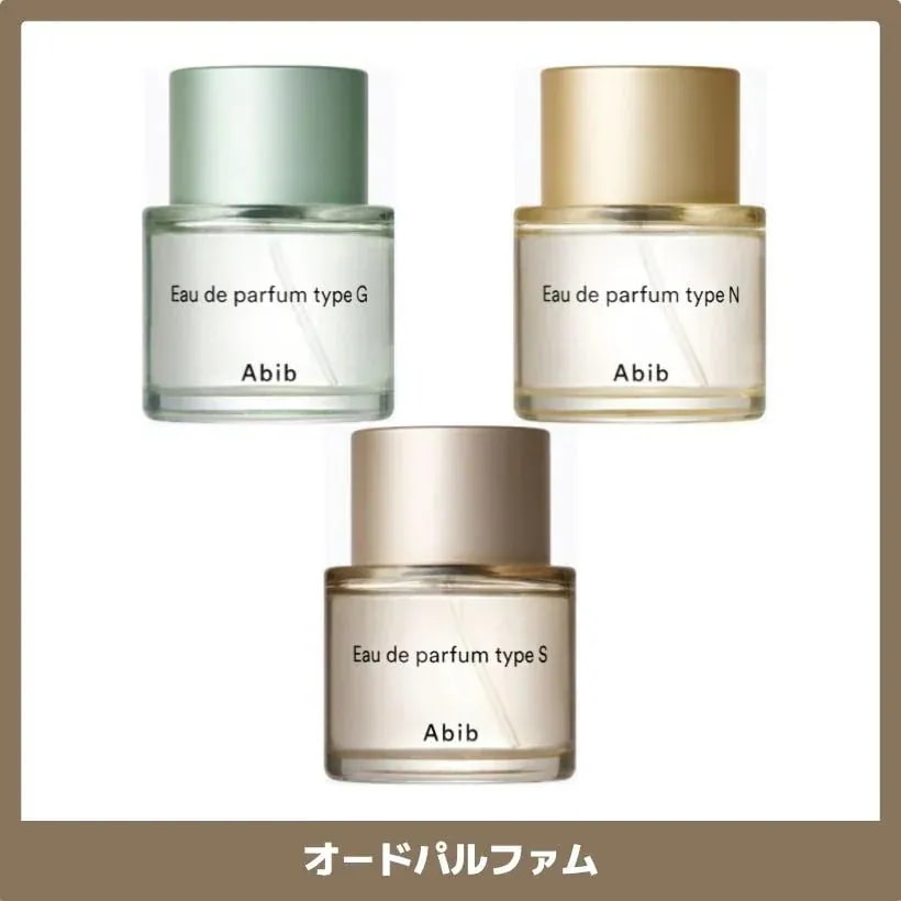 オードパルファムN 50ml 3種 選択1 /韓国コスメ/