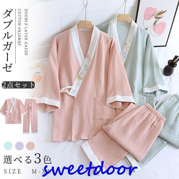 パジャマ ナイトウェア ルームウェア レディース Vネック 甚平 ダブルガーゼ 綿 長袖 ロングパンツ 和風 2重ガーゼ 部屋着 春 夏 秋 冬 女性用 入院 無地