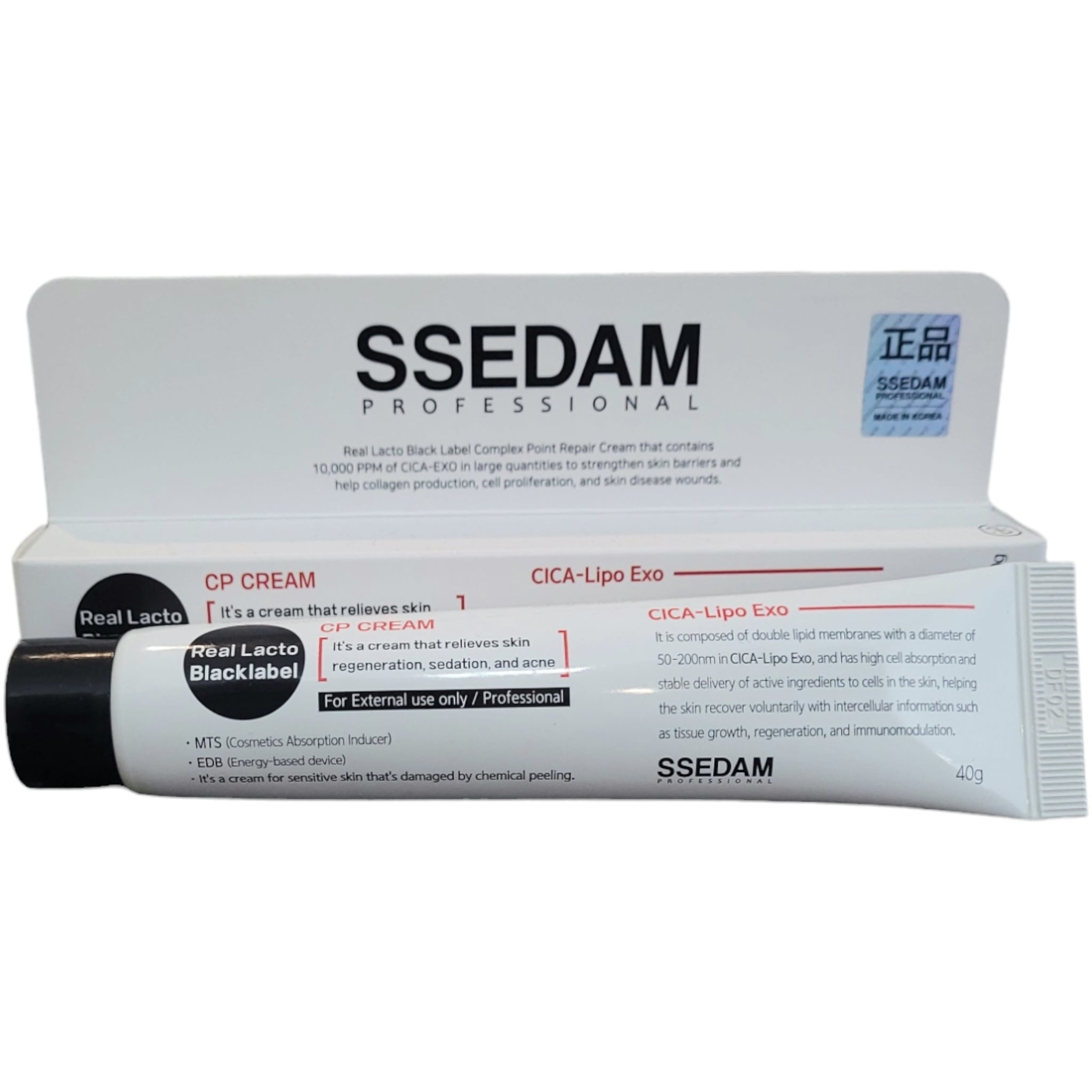 Real Lacto Blacklabel CP CREAM 40g, エステ専用サンプル5種