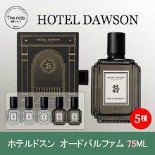 Qoo10 | 「HOTEL DAWSON」のブランド検索結果(人気順)：HOTEL