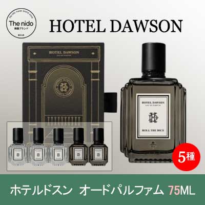 セルメイジング 低分子コラーゲン 毛穴 弾力 アンプル 75ml（+アンプル10ml追加贈呈） 22,410円