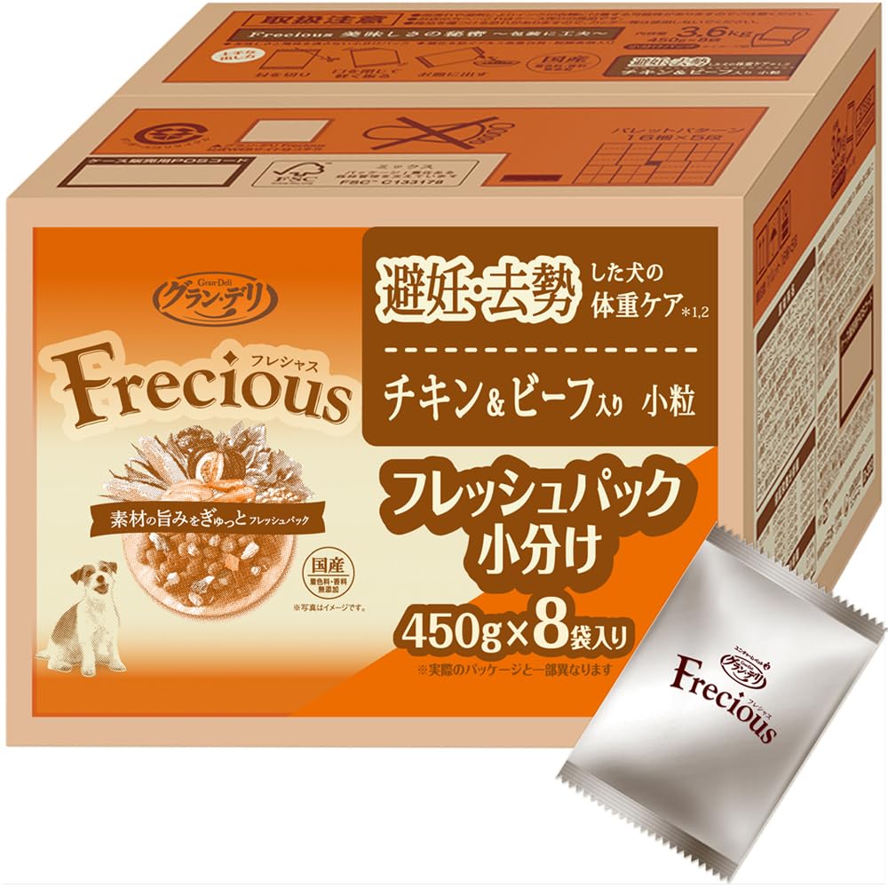 グラン・デリ フレシャス (Frecious) ドッグフード ドライ [避妊・去勢した犬の体重ケア] チキン&ビーフ 3.6kg(450g×8袋)【国産/小分けパック/ケース品】