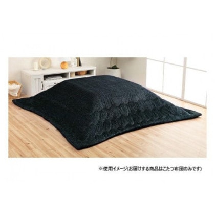 こたつ布団 正方形 無地 コーデュロイ調 抗菌防臭 ネイビー 約205×205cm 1181830190311