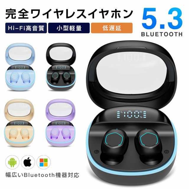 イヤホン Bluetooth 5.3 ワイヤレスイヤホン 音量調節 ブルートゥース ワイヤレス 低遅延 高音質 小型軽量 充電ケース付き SBC/AAC/Siri対応 LEDディスプレイ電量表示 左右