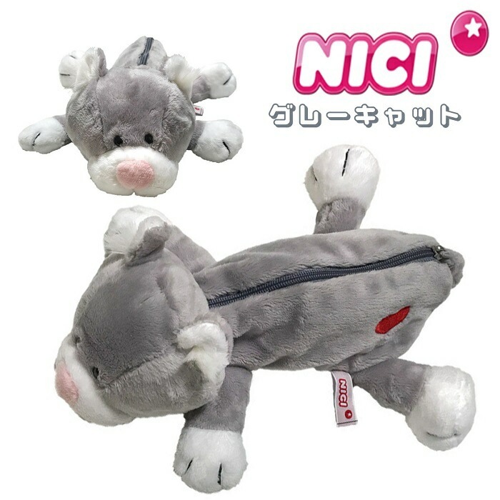 Qoo10] NICI NICI(ニキ)【正規商品】 グレーキャ : 文具
