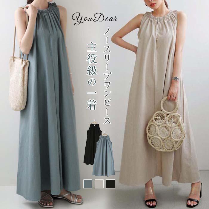 ワンピース 夏 レディース マキシ丈 ロングワンピース ノースリーブワンピース ロング丈 ワンピース ゆったり 大きいサイズ 秋 夏 体型カバー 5,564円