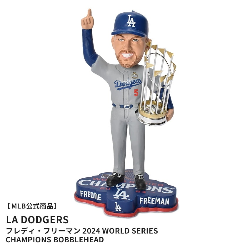 Freddie Freeman Los Angeles Dodgers 2024 World Series Champions Bobblehead