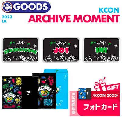 Qoo10] 条件特典付/即日【 アーカイブモーメント : KPOP