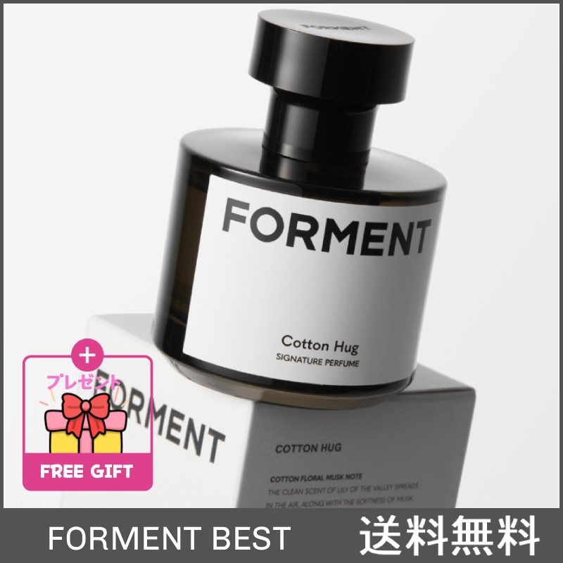 [オリヤンBEST香水]フォーメント シグネチャー パフューム コットンハグ 50ml(BTS ジョングク愛用) ベルガモット ジャスミン ムスク