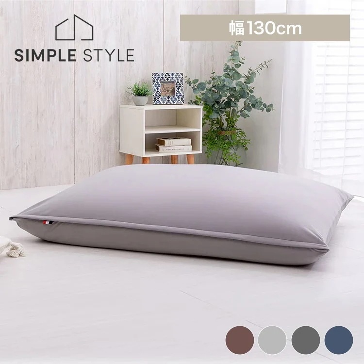 【人気商品】ビーンズMAXグランデ 新生活 11,100円