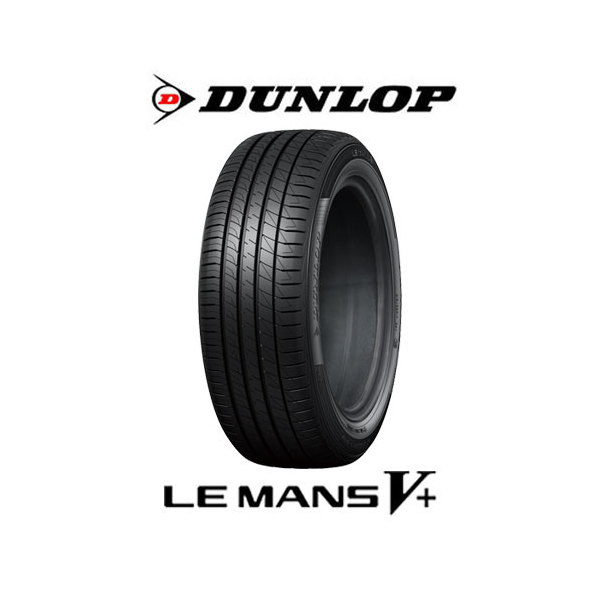 ルマン V+(ファイブプラス) 195/45R16 80W タイヤ単品1本 メーカー直送