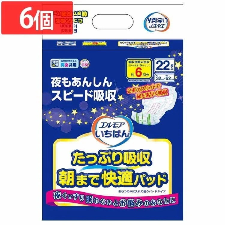 (6個)尿取りパッド 介護用 尿取り エルモアいちばん たっぷり吸収朝まで快適パッド22枚 エルモア