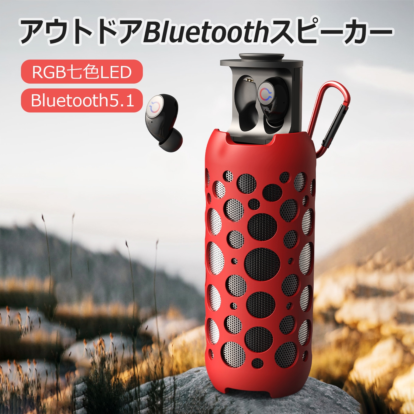 Bluetoothイヤホン+ Bluetoothスピーカーデュアル2in1 Bluetooth 5.1+EDR片耳/両耳ブルートゥーススピーカー完全ワイヤレスステレオ対応 強化された低音デュアルドライ