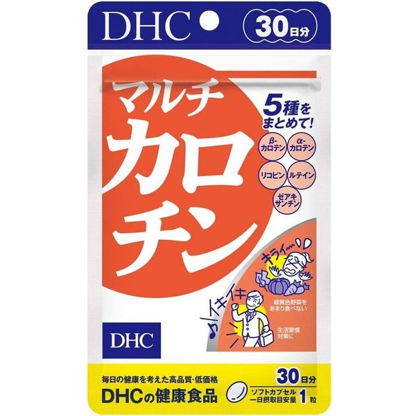 最安値 DHC マルチカロチン 30日分 ビタミン類 - flaviogimenis.com.br