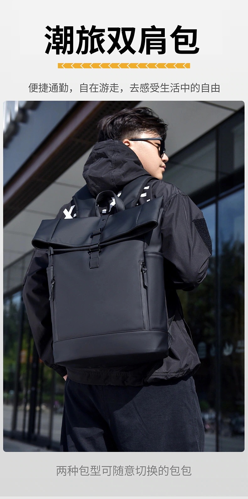 バッグリュックデイパック即納 バックパック ショルダーバッグ/メンズ/ロールトップ/アウトドア/防水/コンピュータ /仕事/通勤/旅行/大容量/大学生/通学バッグ