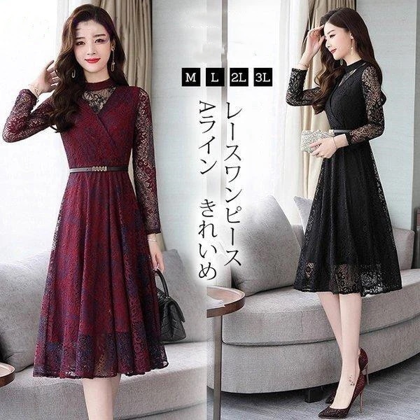 ワンピースレディースきれいめフォーマルワンピースレースワンピース長袖A結婚式ドレス